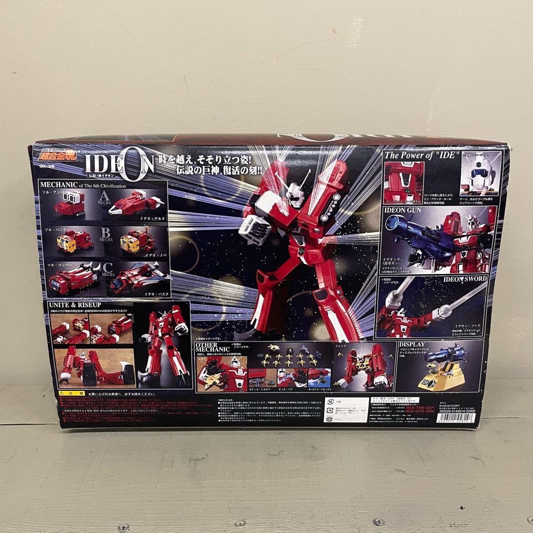 FME027 超合金魂 伝説巨神イデオン GX-36 バンダイ