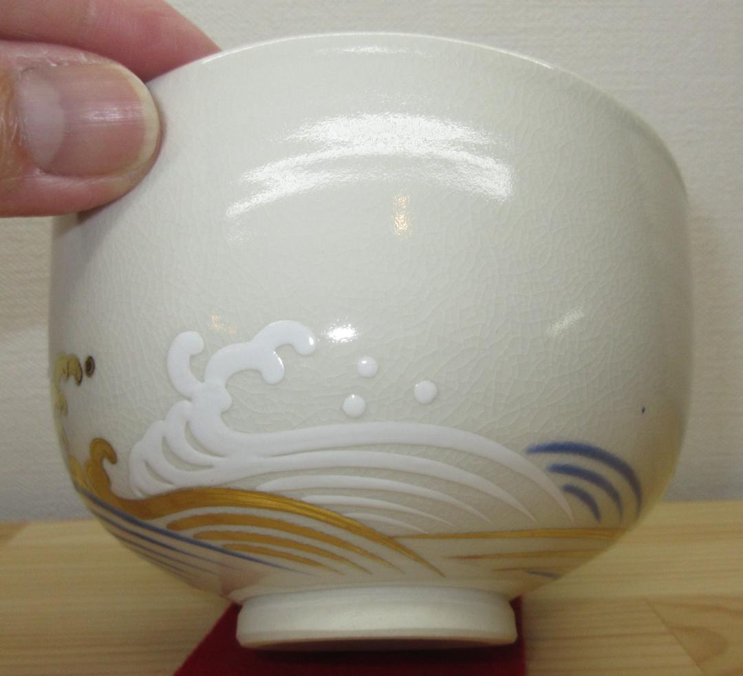 送料込【逢絢亭】茶道具 茶碗 京焼 仁清 浪越の富士 真葛（宮川）香斎 共箱入り