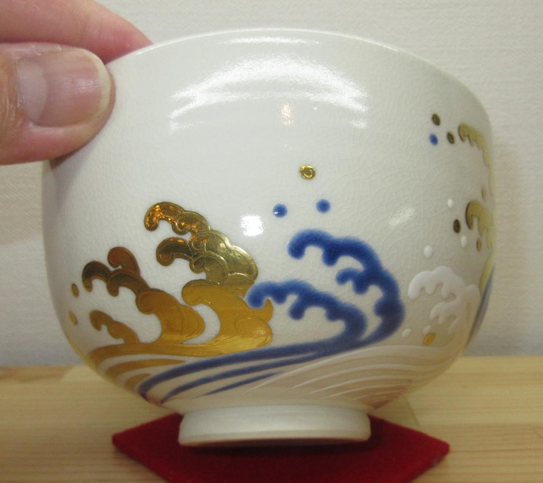 送料込【逢絢亭】茶道具 茶碗 京焼 仁清 浪越の富士 真葛（宮川）香斎 共箱入り
