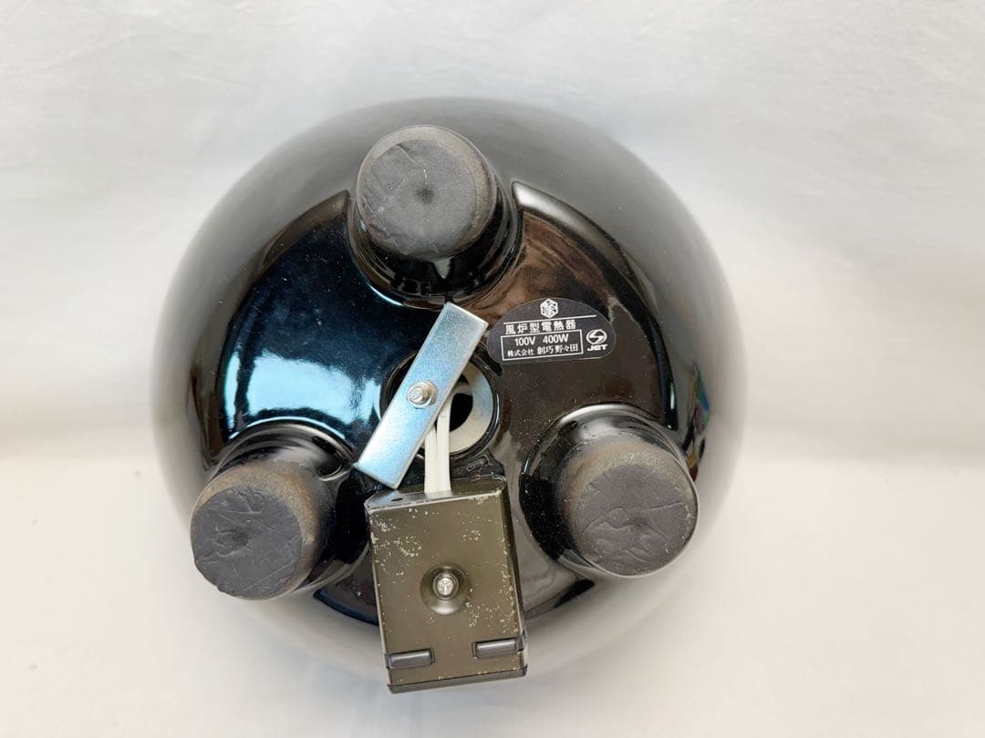 未使用 茶道具 黒真塗 紅鉢型 野々田商店製 電熱器 元箱