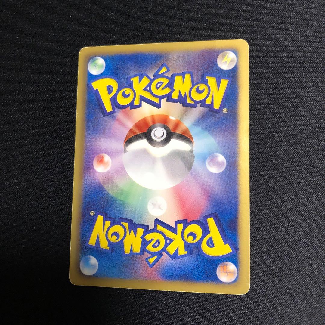 【ポケモンカード】超貴重！2011年　ピカチュウ　ポケセンロゴ　プロモ　トウホク