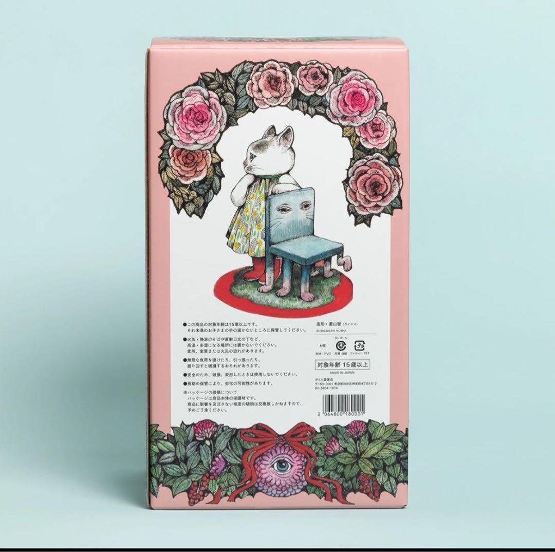 ヒグチユウコ　こはるのお人形　ボリス雑貨店　ソフビ　フィギュア