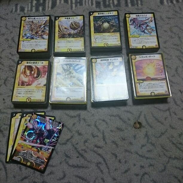 ⑦引退 光 文明 セット