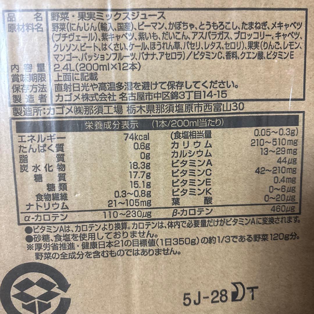 オロナミンC、野菜生活100.紅茶花伝、特水、スムージー、ラッシー、コーヒーなど