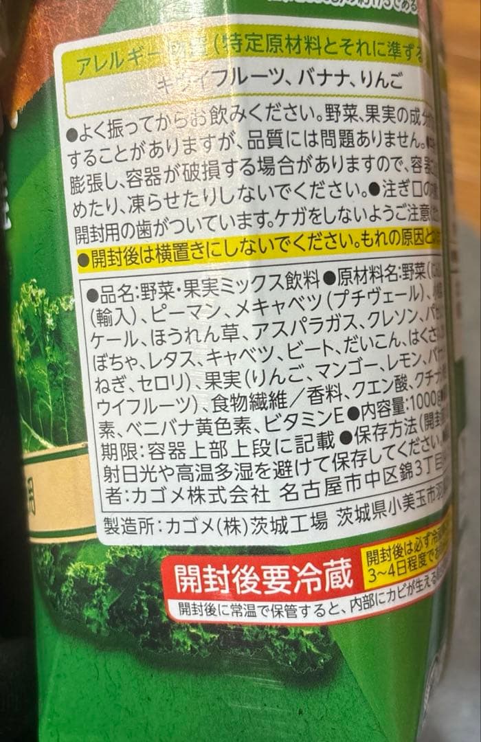 オロナミンC、野菜生活100.紅茶花伝、特水、スムージー、ラッシー、コーヒーなど