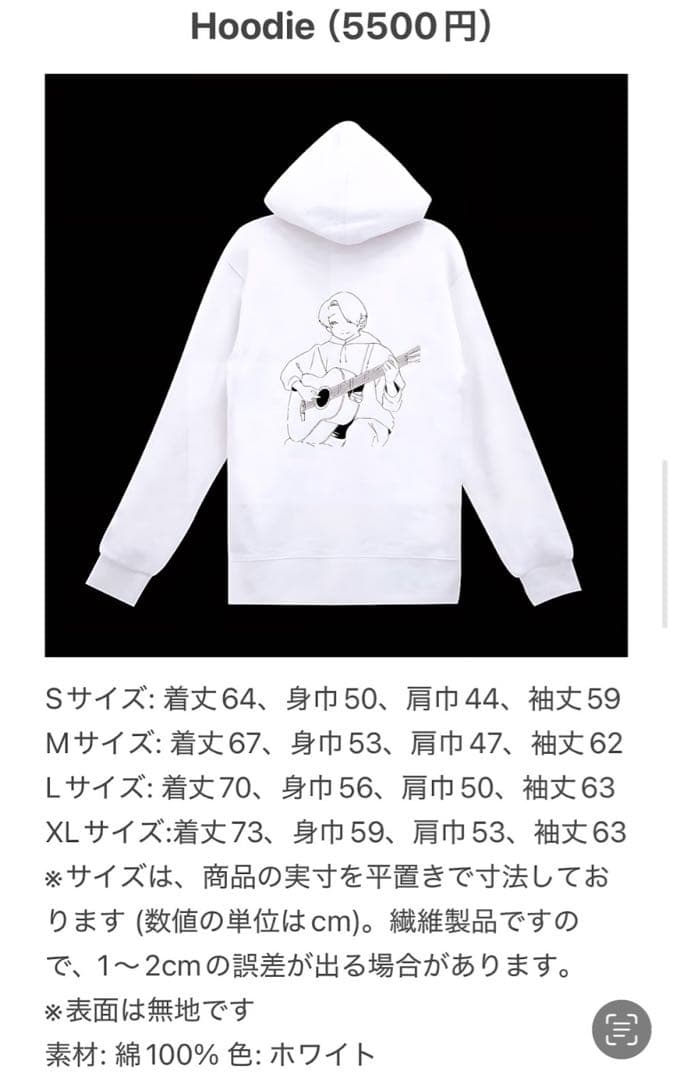 【ぷに】みどりくんグッズ