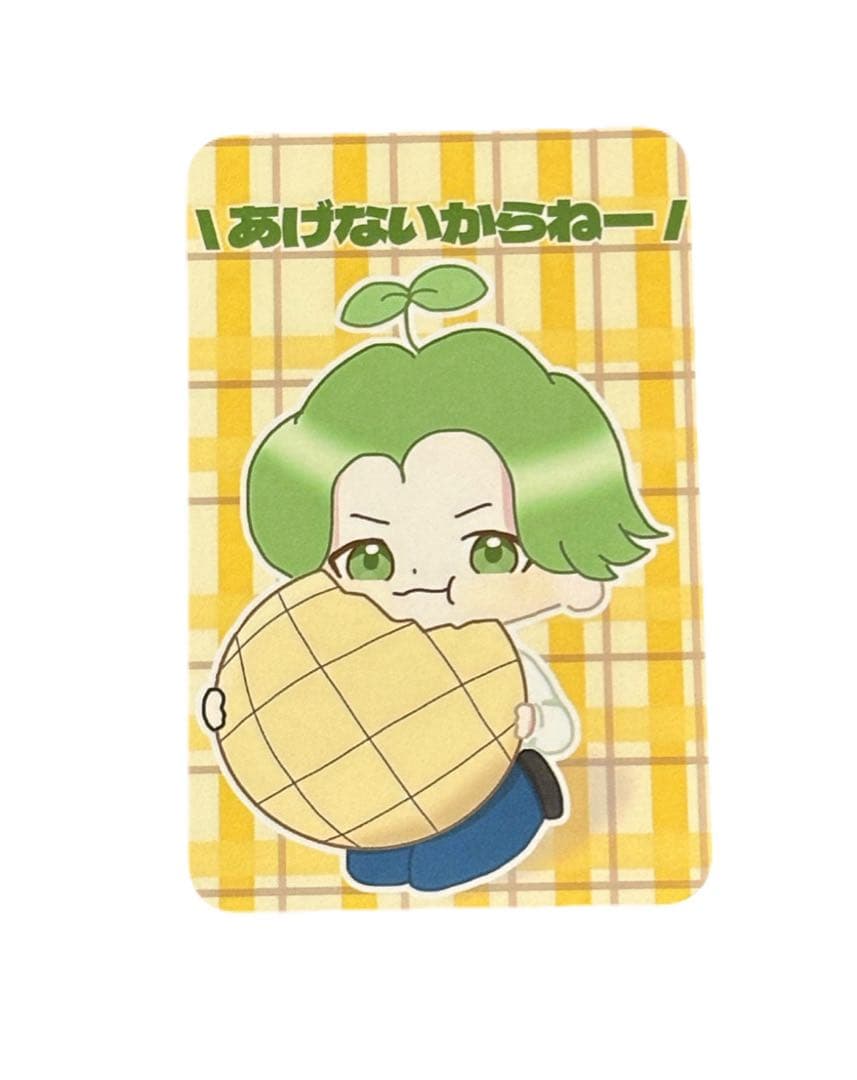 【ぷに】みどりくんグッズ