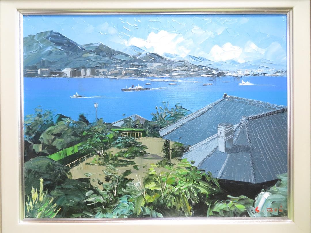 ◆　土井昌平　「グラバー邸」　油彩　F６号　真作保証　◆