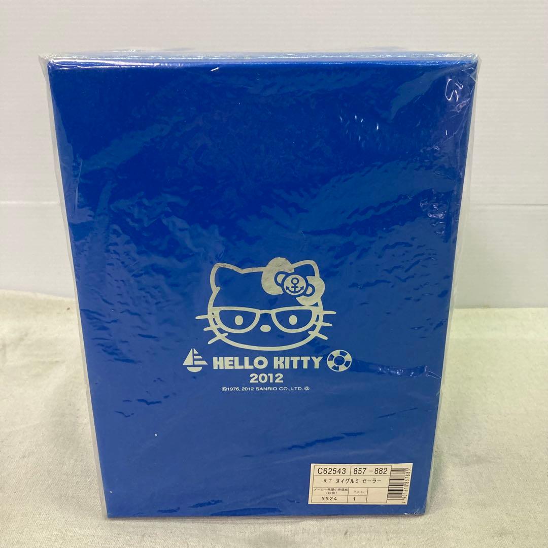 【外袋未開封★2012年製】ハローキティ　ぬいぐるみ　マリン　セーラー　サンリオ