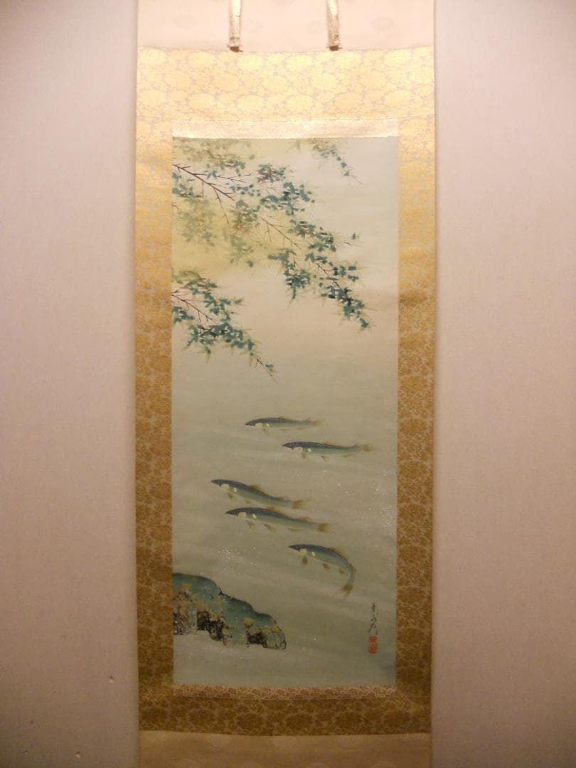 掛け軸 坂本楽山人 作 『 青楓に鮎 』 絹本 希少 軸装 茶道具 掛軸 美品