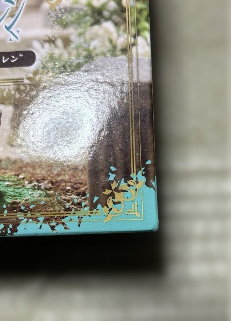 葬送のフリーレン　ルミナスタ　luminasta フェルン　フリーレン　箱傷み有