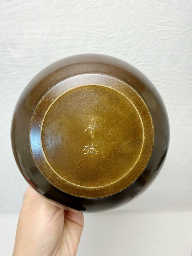 ほぼ未使用 茶道具 中川浄益造 唐銅 建水 净益 刻印