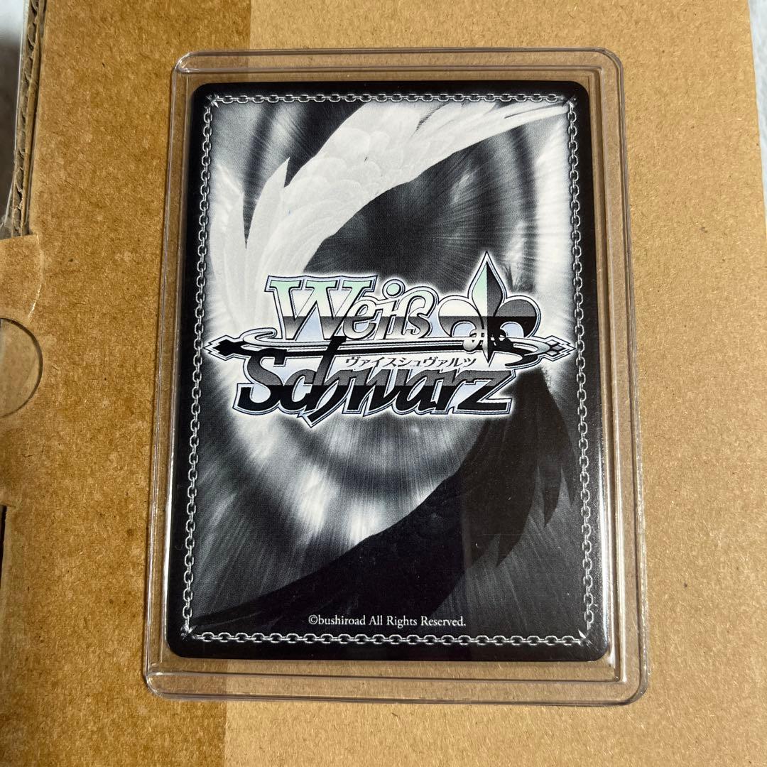 大神ミオ ホロカード 10000