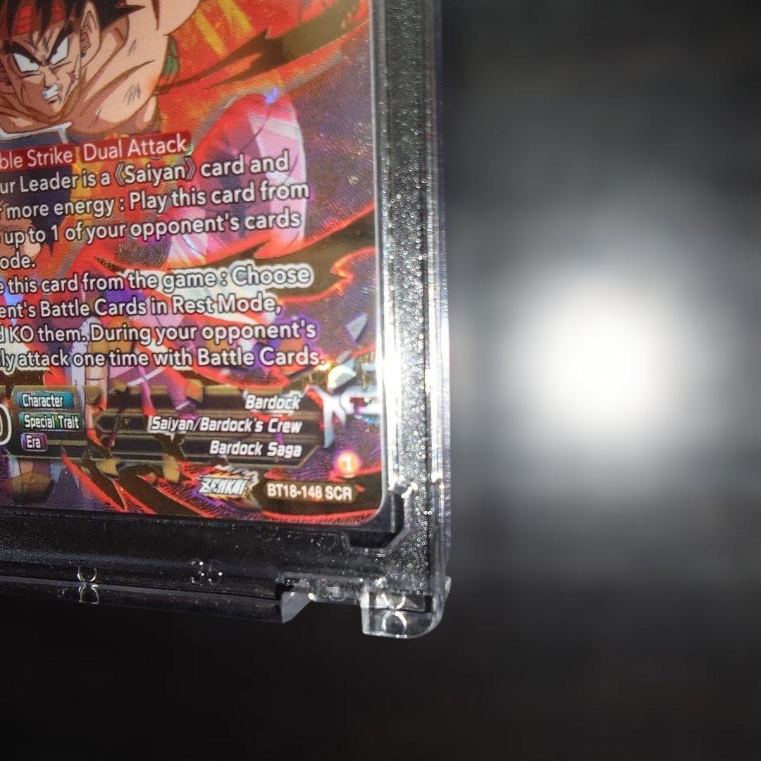 ドラゴンボール超カードゲーム BT18-148 SCR バーダック英語版