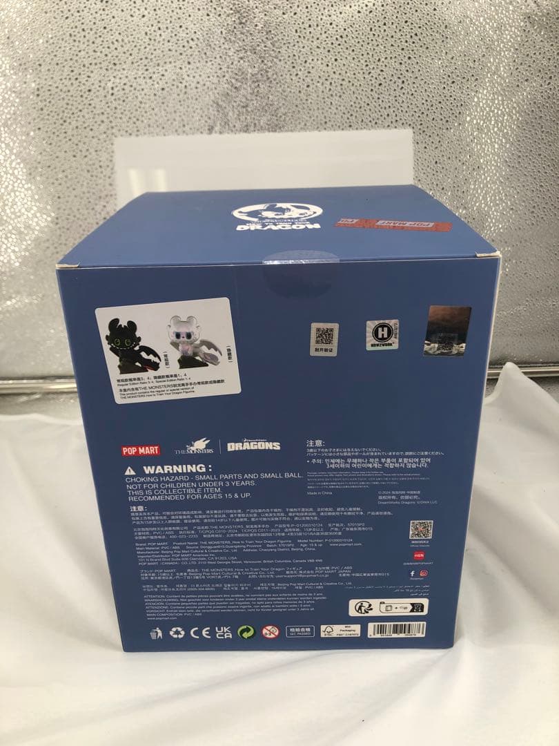 【未開封】THE MONSTERS DRAGON ラブブ