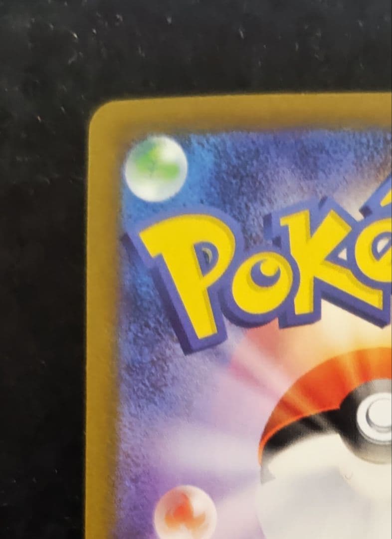 メガリザードンX ex オドリドリex