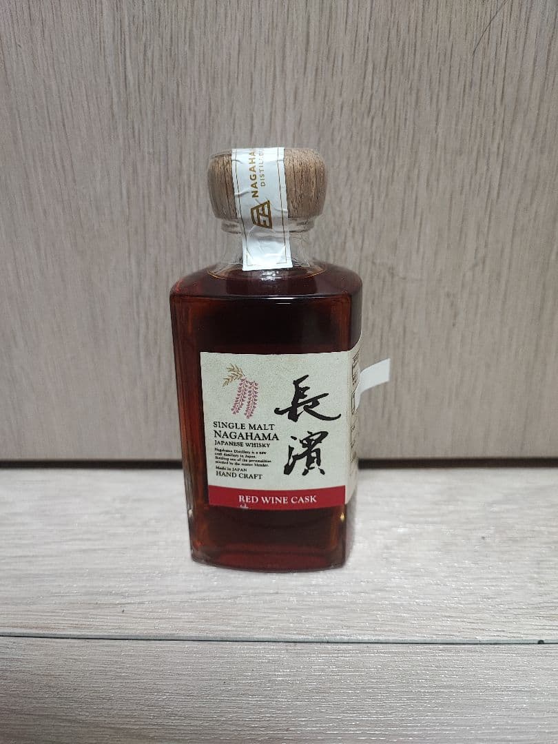 長濱 赤ワインカスク+AMAHAGAN100ml2本
