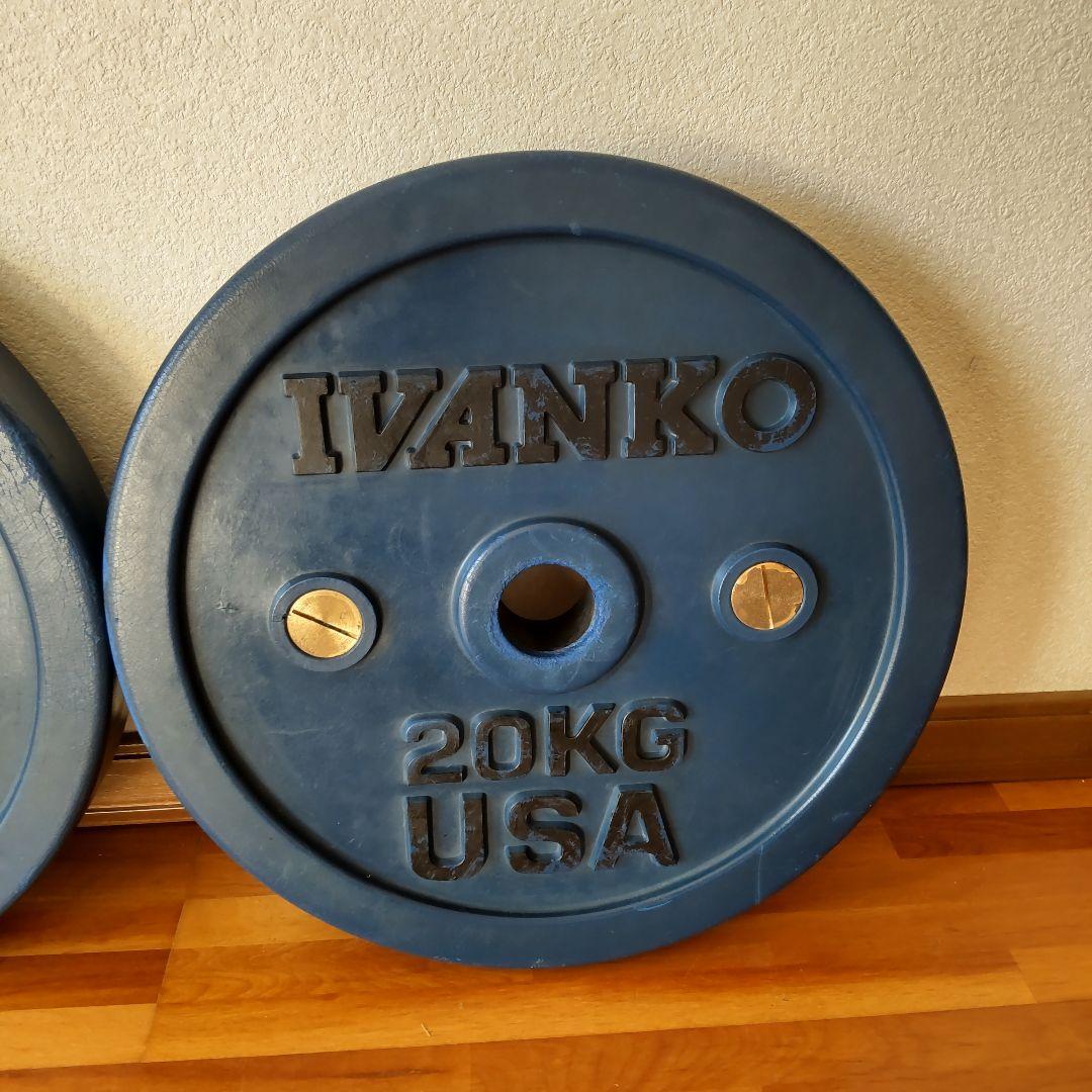 IVANKOイヴァンコ)オリンピックプレート バンパープレート 20kg ①
