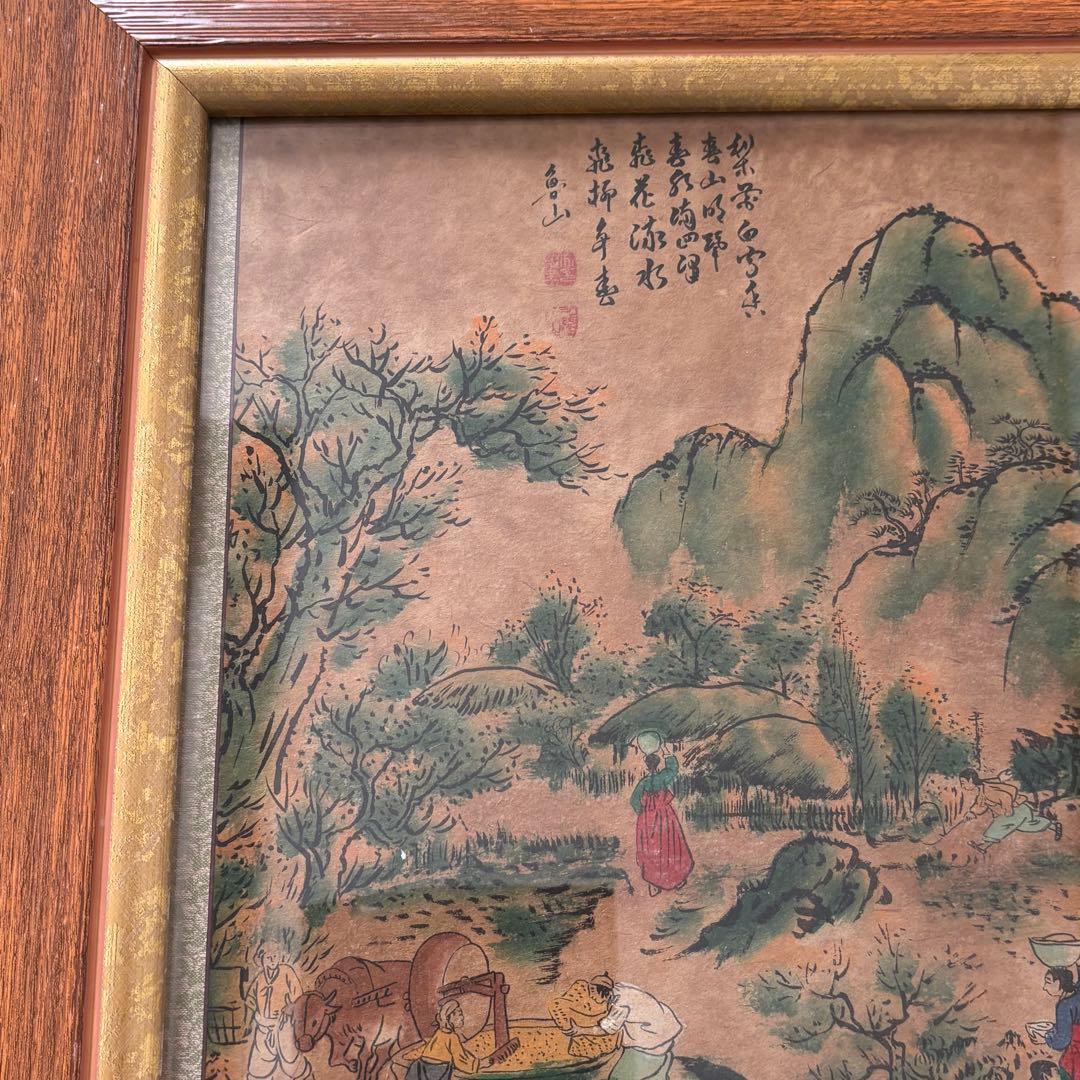 【朝鮮民画】自然風景 絵画 木製フレーム付き