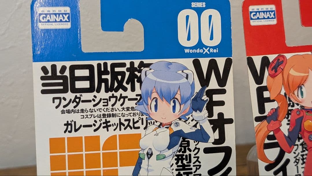 【未開封品】エヴァンゲリオン10周年 ワンフェス2006夏 限定コラボフィギュア