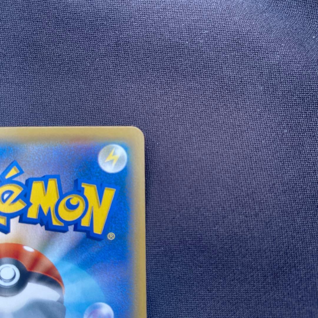 ピカチュウ＆ゼクロムGX SR SM9 タッグボルト 101/095