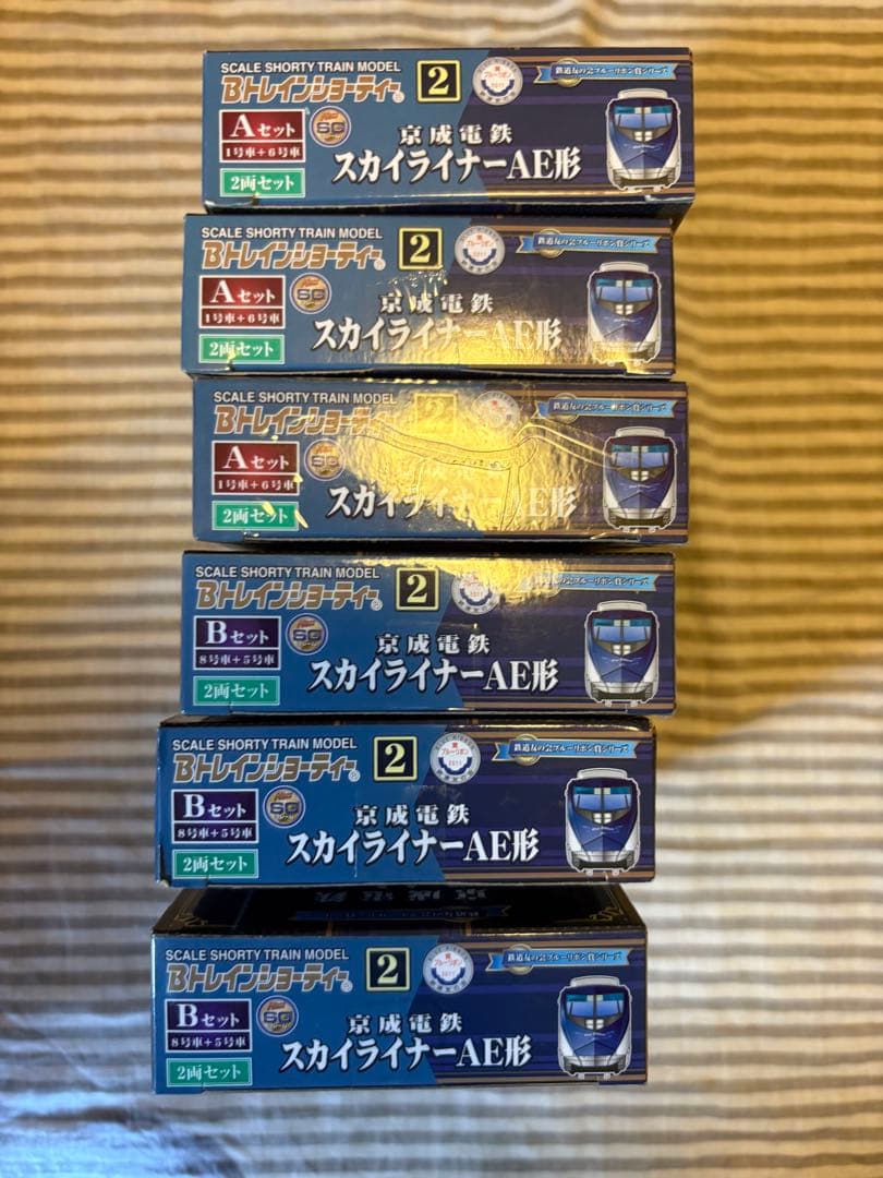 Bトレインショーティー 京成スカイライナー AE形