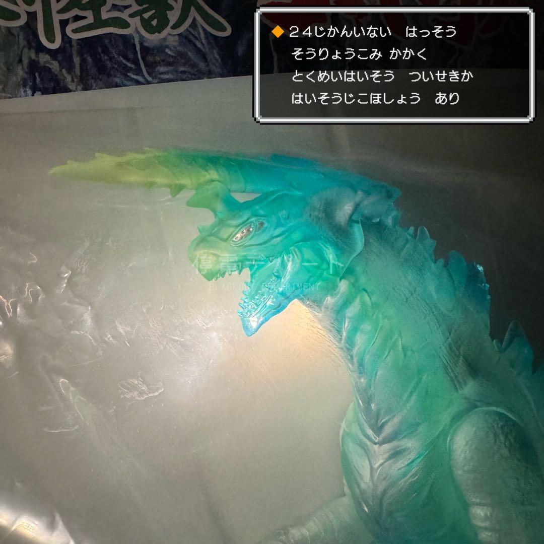 ヴァイラスキング　衾雪(ふすまゆき)　ソフビ