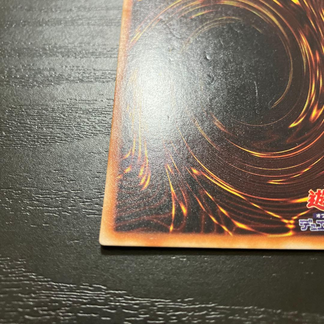 遊戯王　Nグローモス ノーマルパラレル1枚