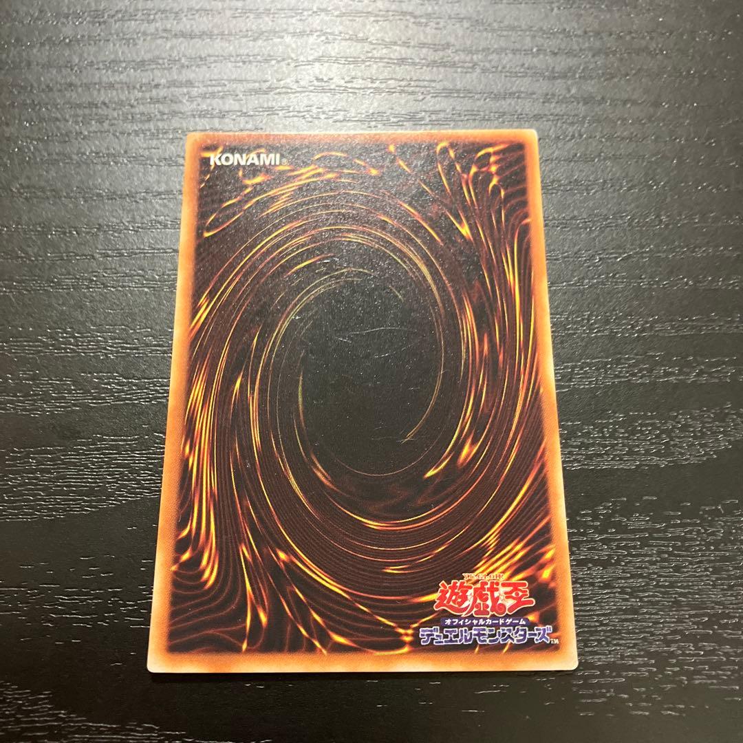 遊戯王　Nグローモス ノーマルパラレル1枚