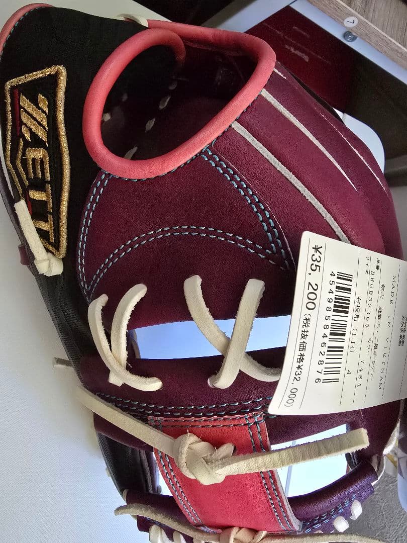 ZETT　プロステイタス軟式内野グローブ