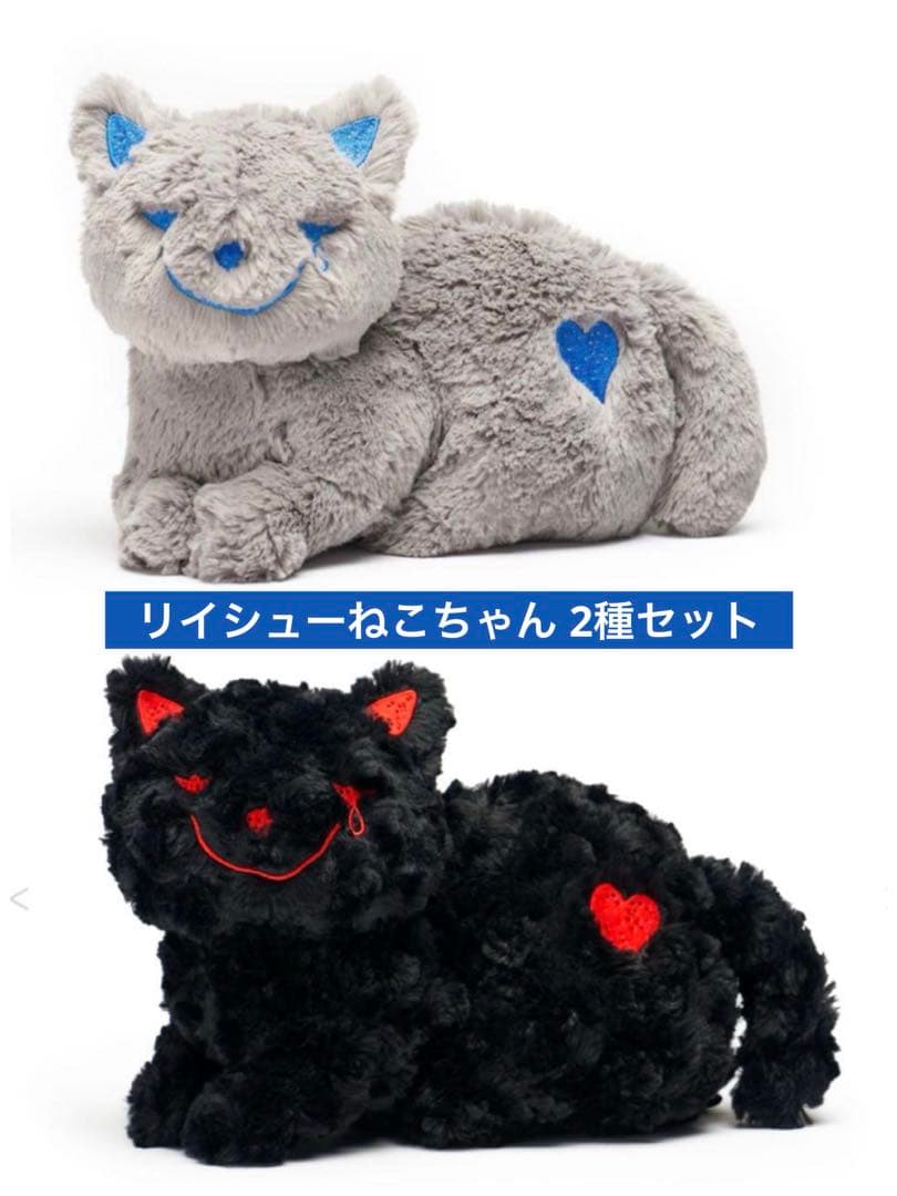 米津玄師 JUNK 2025 リイシューねこちゃん 2種セット【新品・未開封】