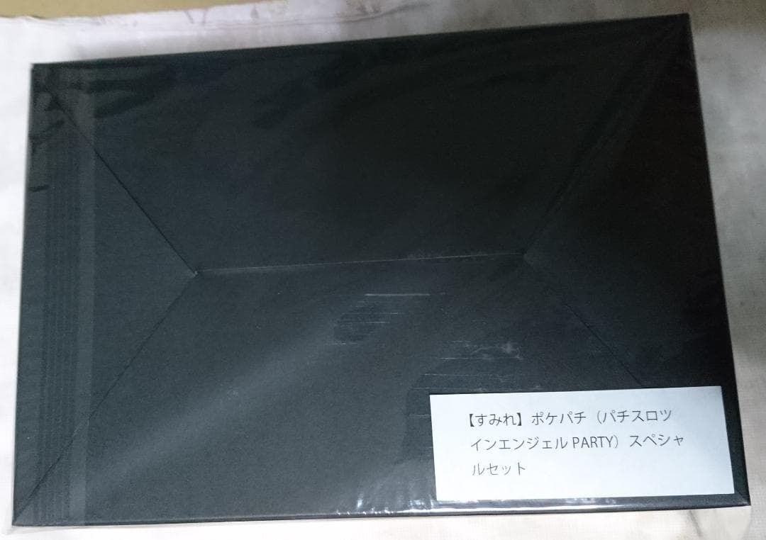 【未開封】ツインエンジェルポケパチスペシャルセット（めぐるすみれセット）