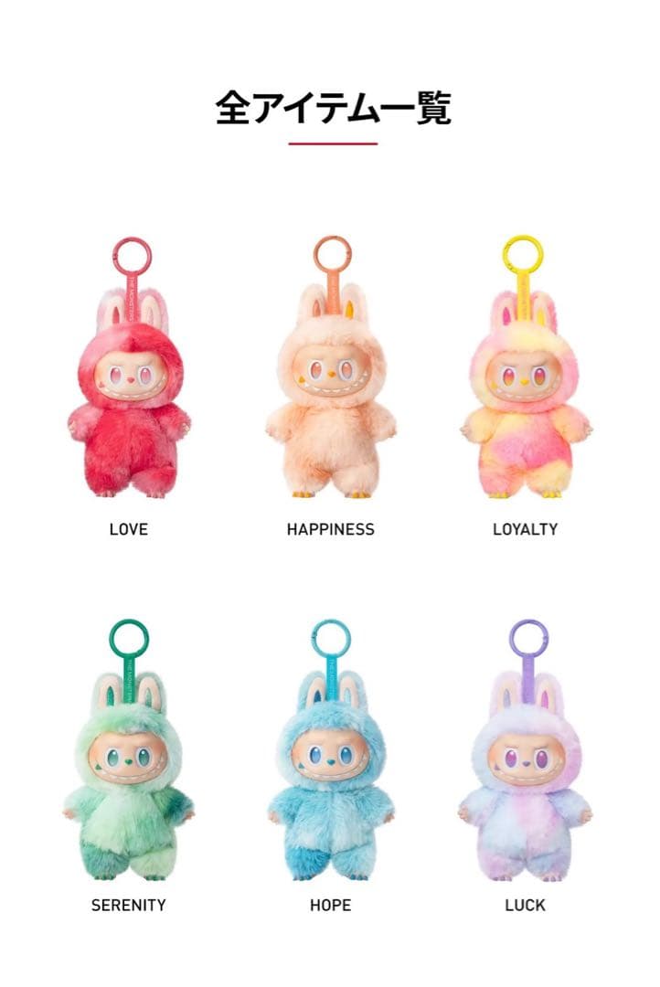 ◾️最安値　新品未開封　ラブブエナジー　ランダム　3個セット