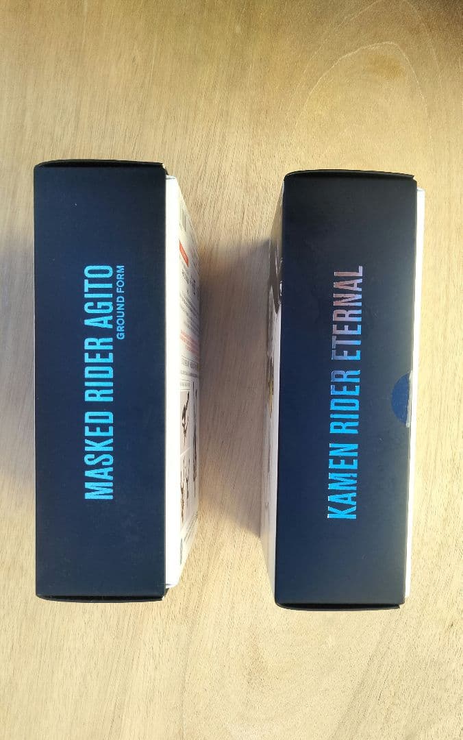 懋懋  エターナル アギト 真骨彫 セット