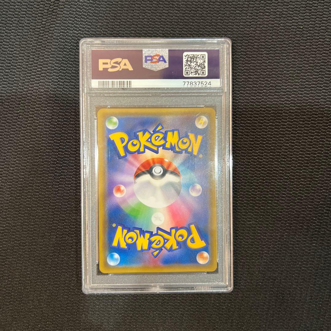 PSA10 カメックス&ポッチャマGX