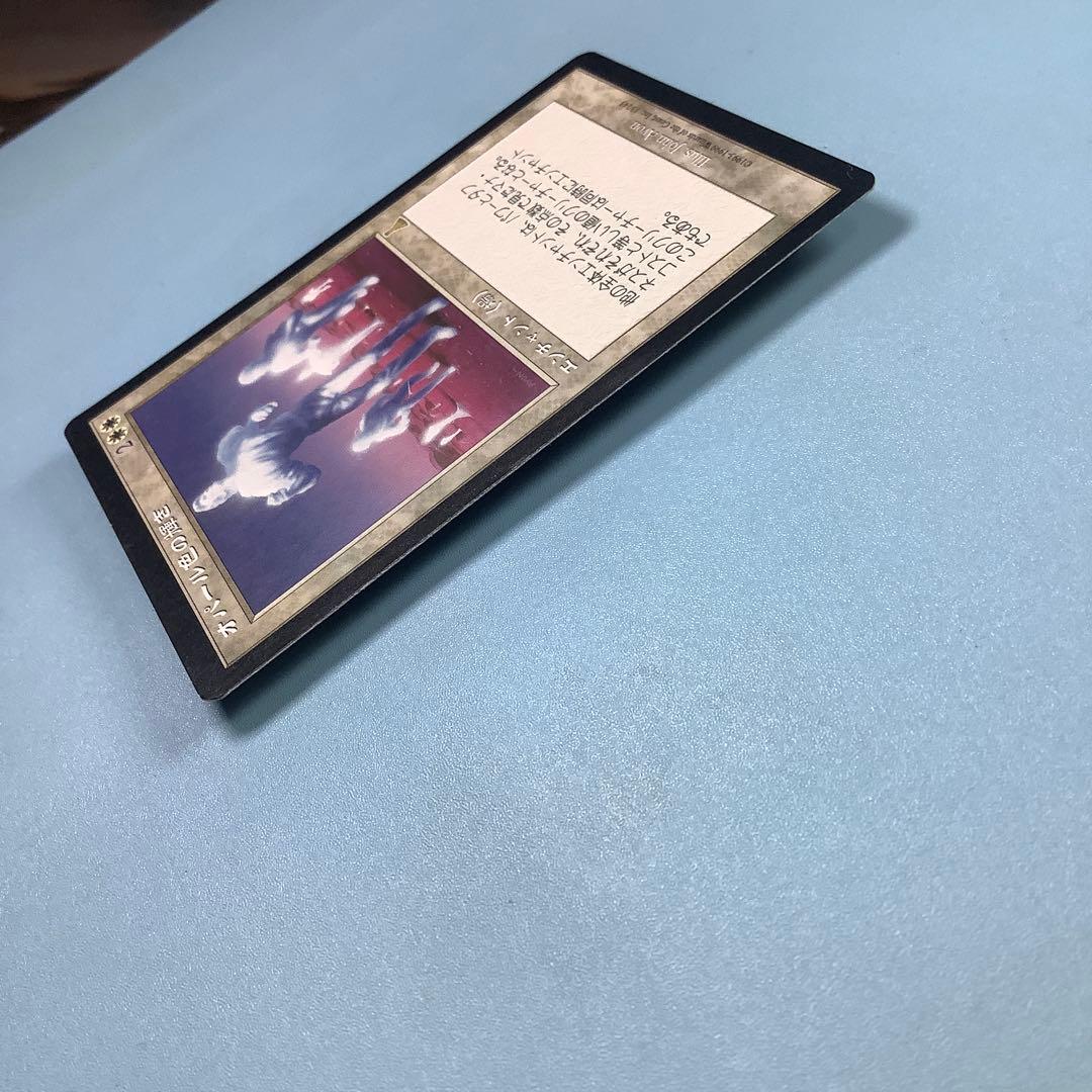 オパール色の輝き/Opalescence UDS日本語2枚セット