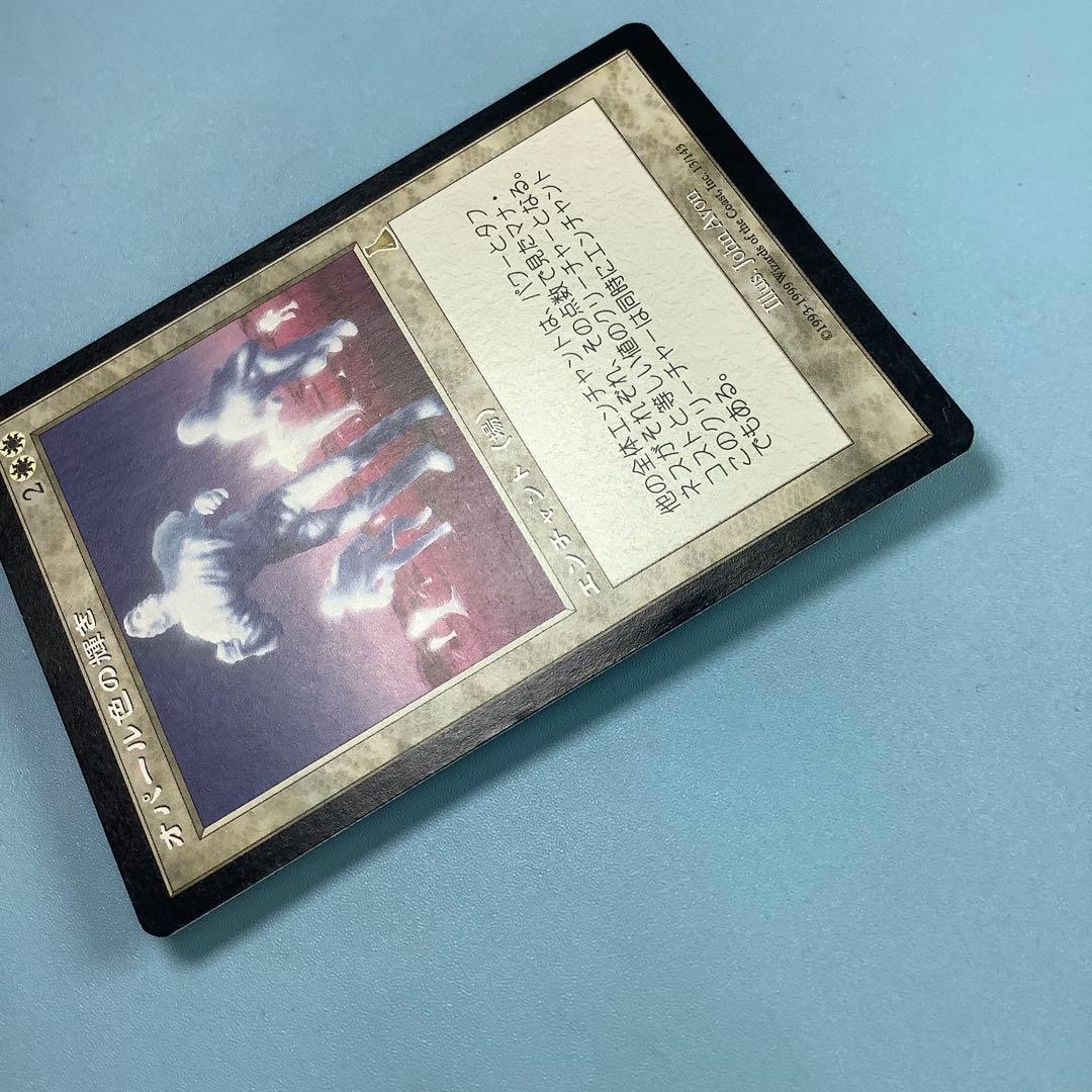 オパール色の輝き/Opalescence UDS日本語2枚セット