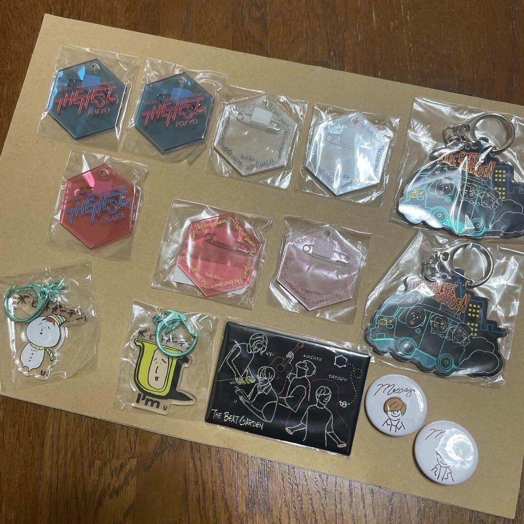 ビートガーデン