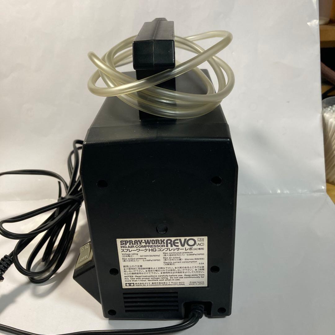 タミヤスプレーワークコンプレッサーレボ/エアーブラシセット