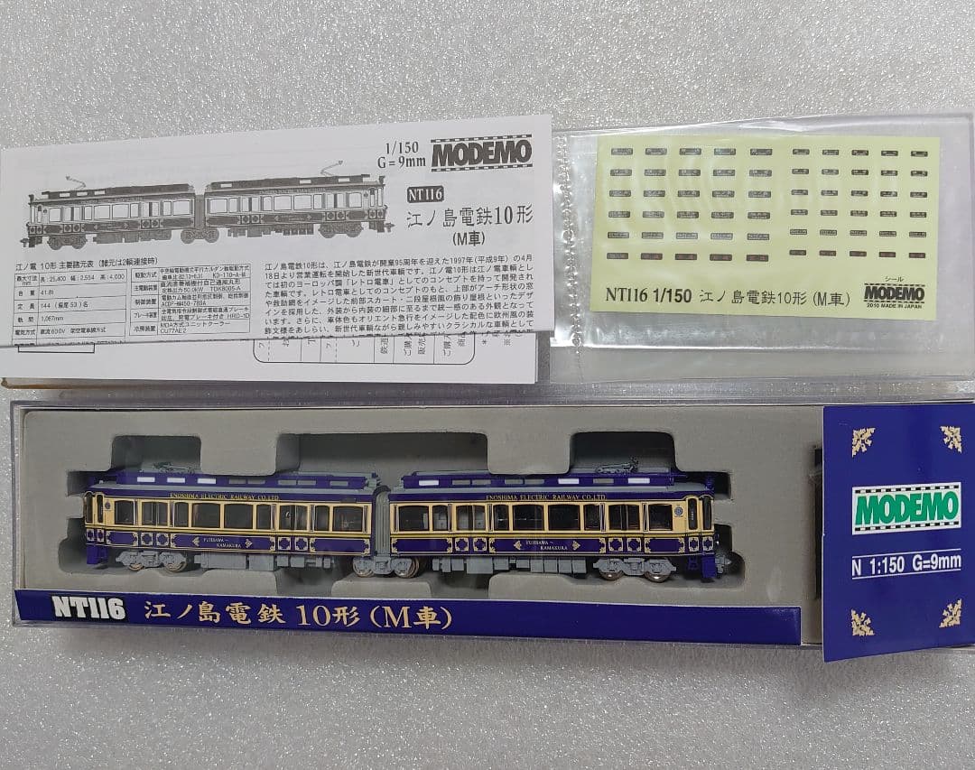 江ノ島電鉄　10形　M車　NT116 江ノ電 未使用品 モデモ