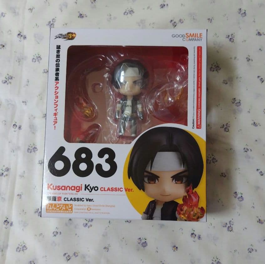 ねんどろいど 683 草薙京 CLASSIC Ver. 【未開封品】