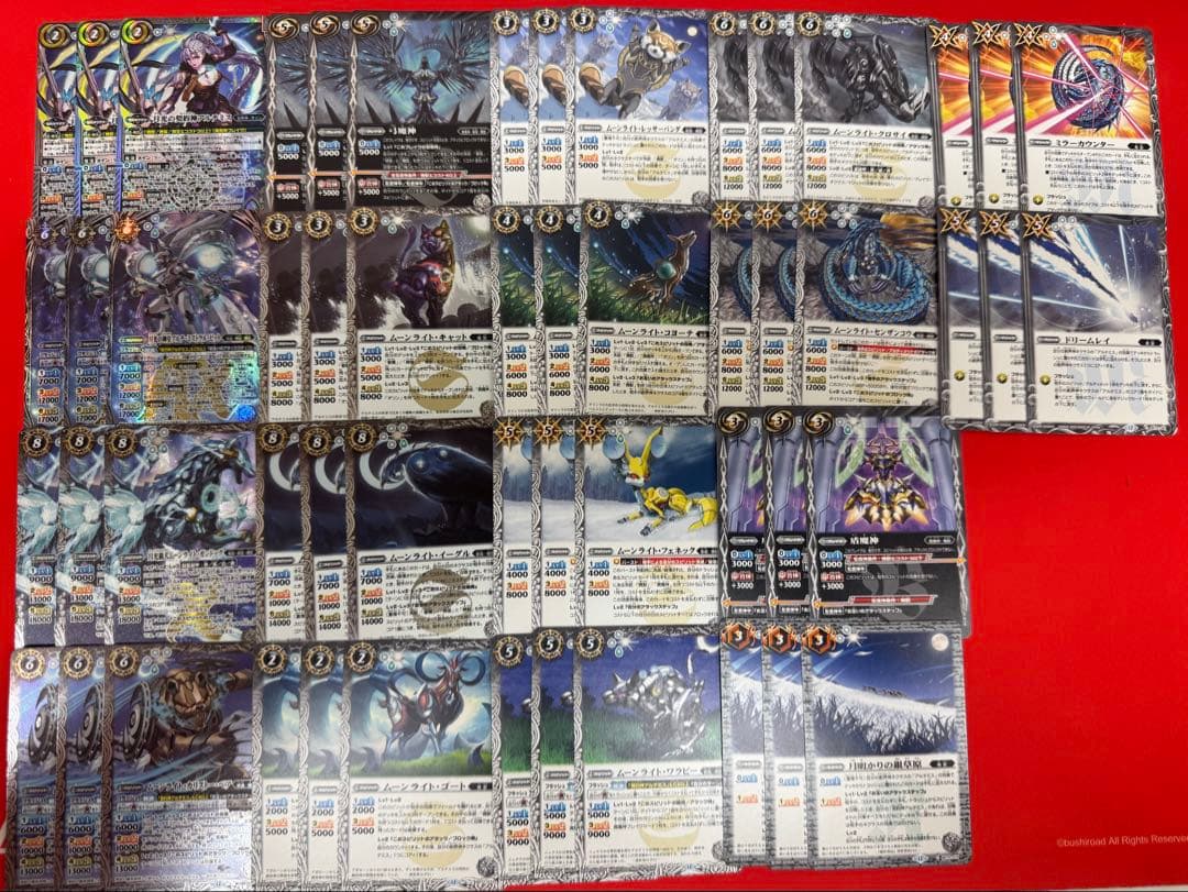 バトスピ　アルテミス　機獣　3コン　3