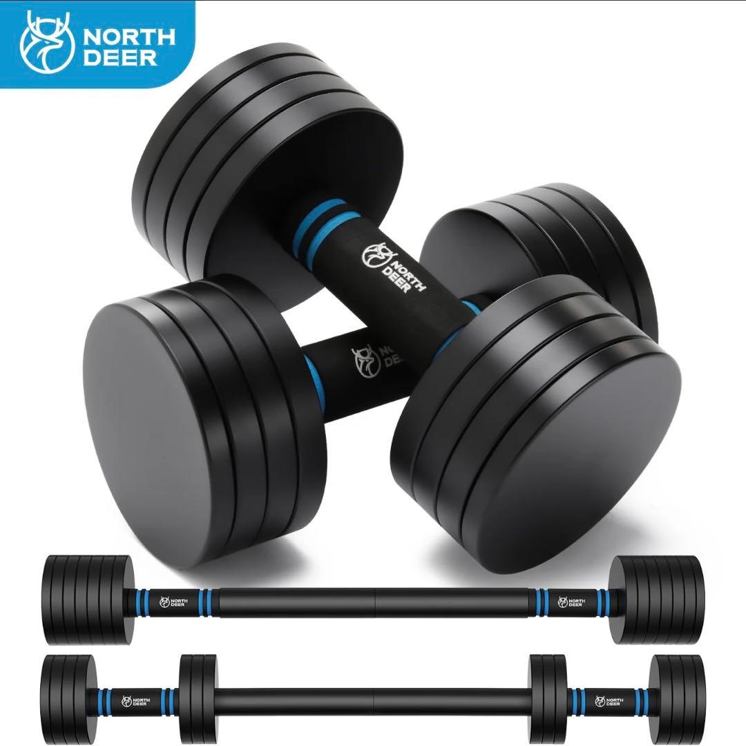 NORTHDEER 第二世代・可変式ダンベル（ブラック）バーベルバー付き