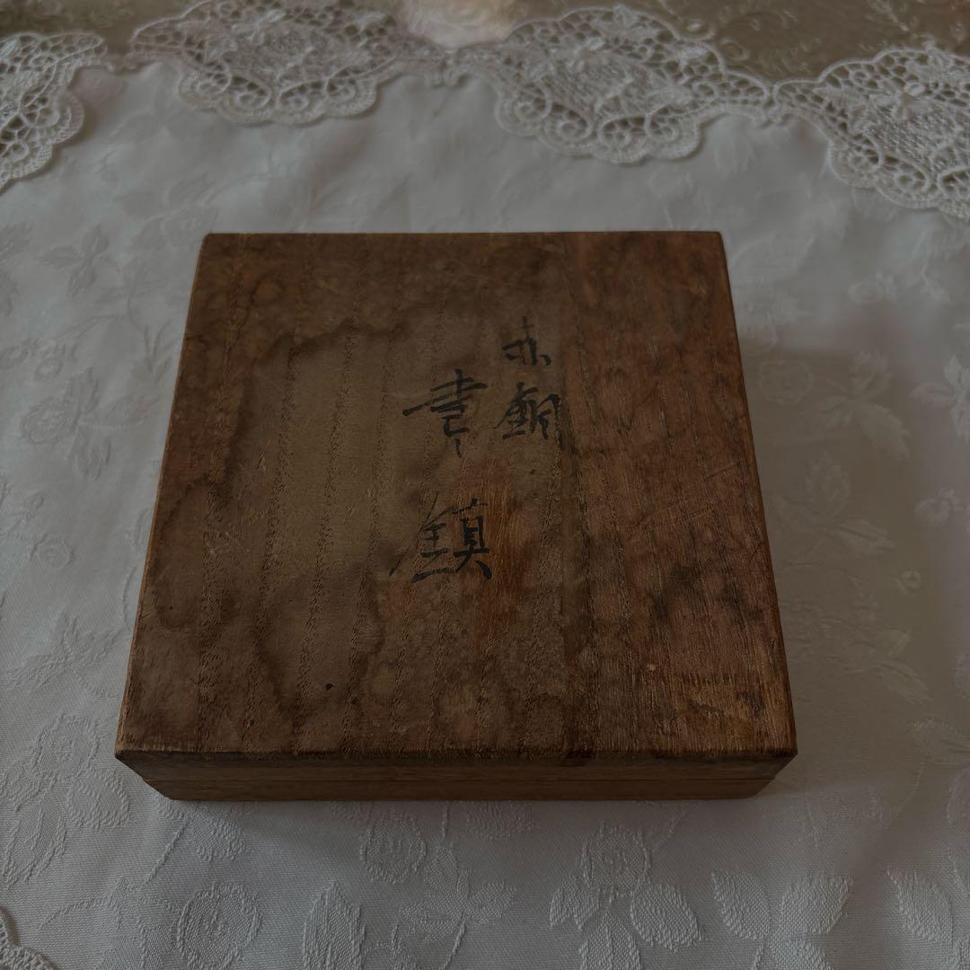 青銅　折原久左ヱ門氏作　共箱入　文鎮　書鎮　折原久左衛門作　ペーパーウェイト