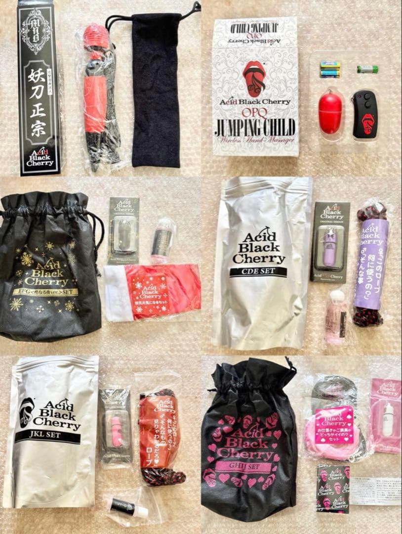 Acid Black Cherry ジョークグッズ 8点 まとめ売り 妖刀政宗