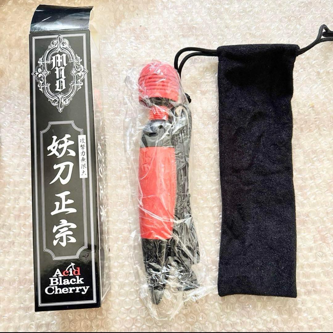 Acid Black Cherry ジョークグッズ 8点 まとめ売り 妖刀政宗
