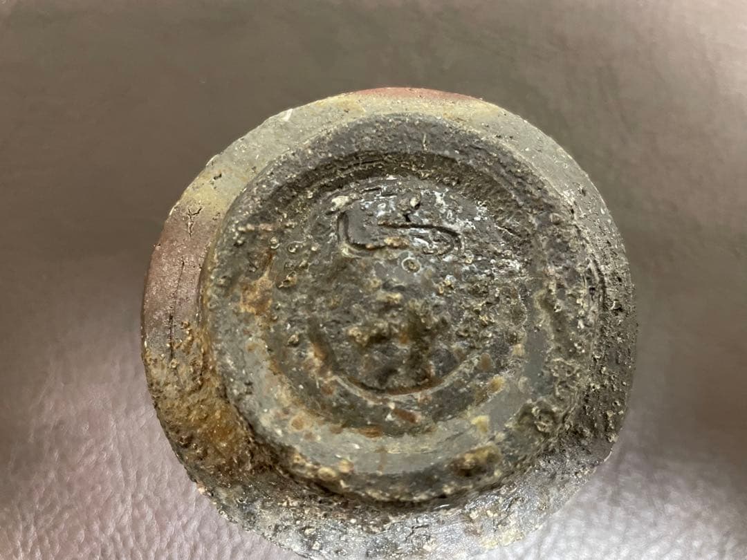 中村六郎　備前　ぐい呑　共箱　栞　酒器