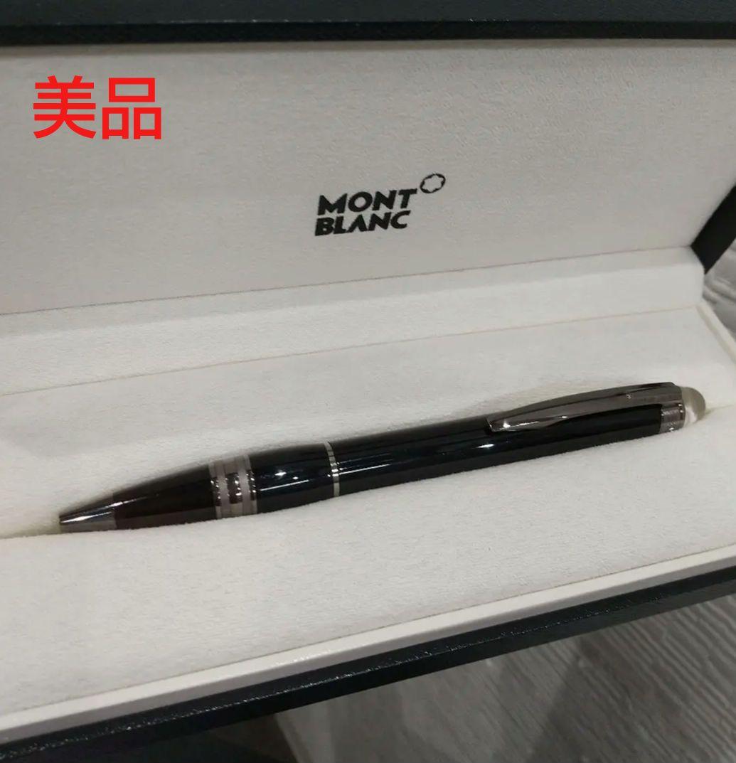 美品 モンブラン ボールペン ケース付き