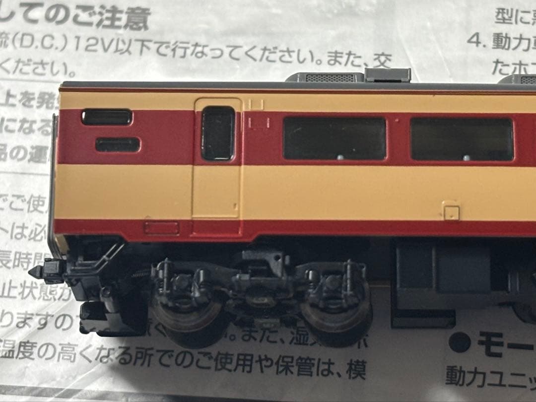 TOMIX 98711 485系(新潟車両センター T18編成)