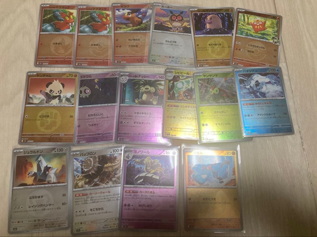 ポケカ　まとめ売り